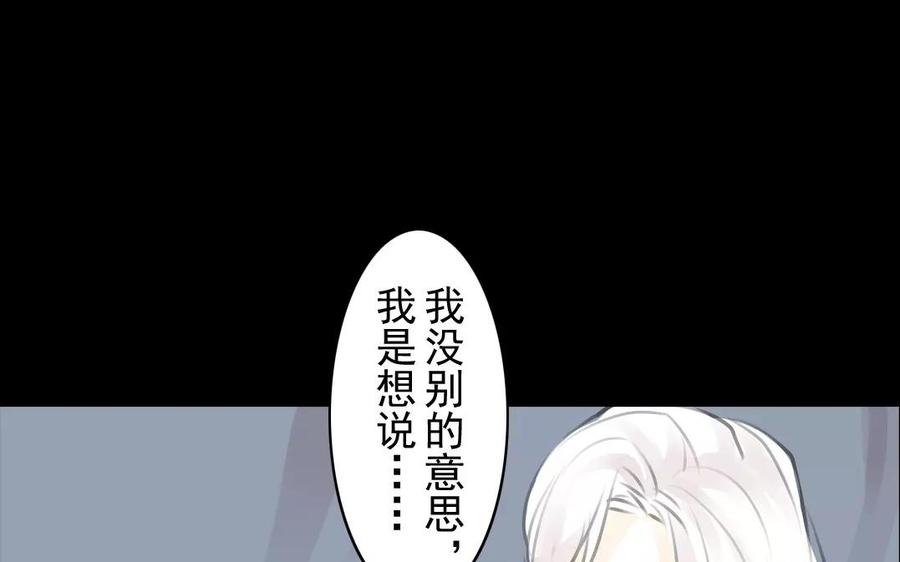 第53话 送别(1/2)-第51话
