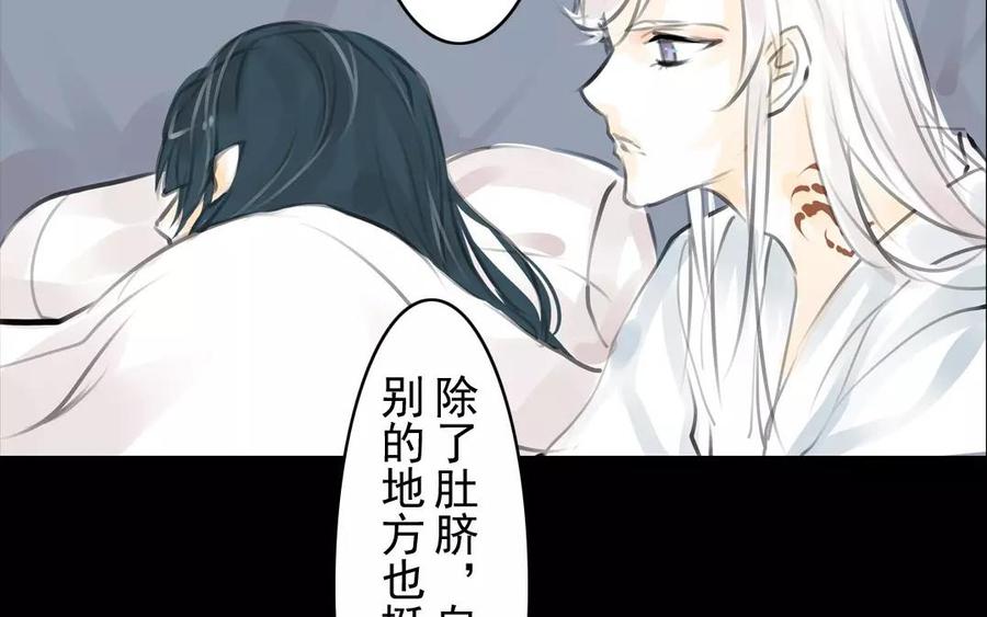 第53话 送别(1/2)-第51话