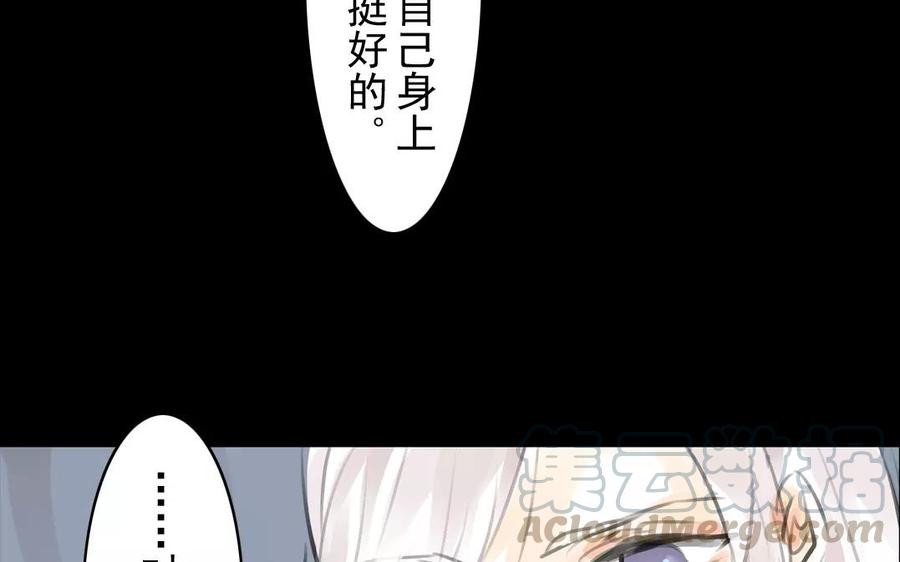 第53话 送别(1/2)-第51话