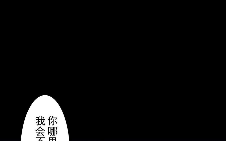 第53话 送别(1/2)-第51话