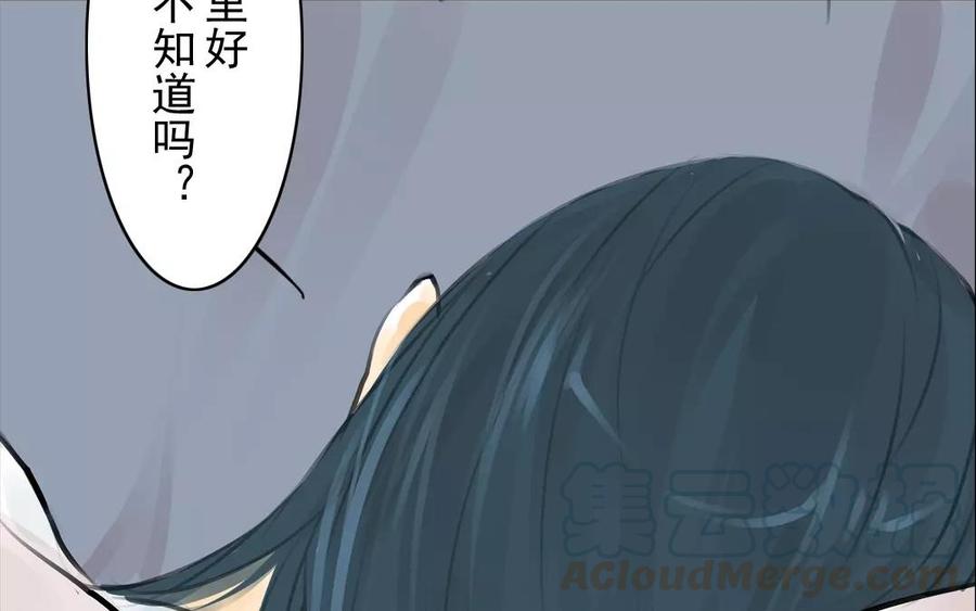 第53话 送别(1/2)-第51话