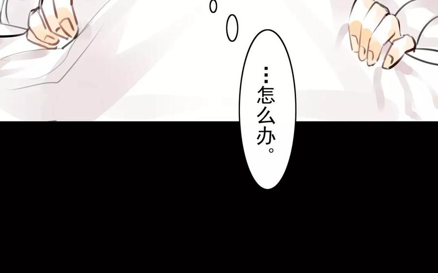 第53话 送别(1/2)-第51话