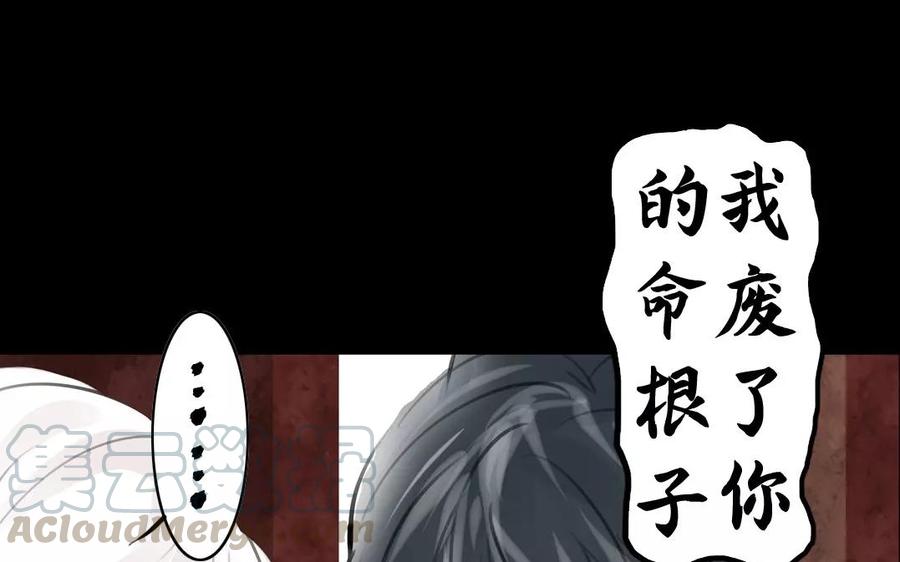 第53话 送别(1/2)-第51话
