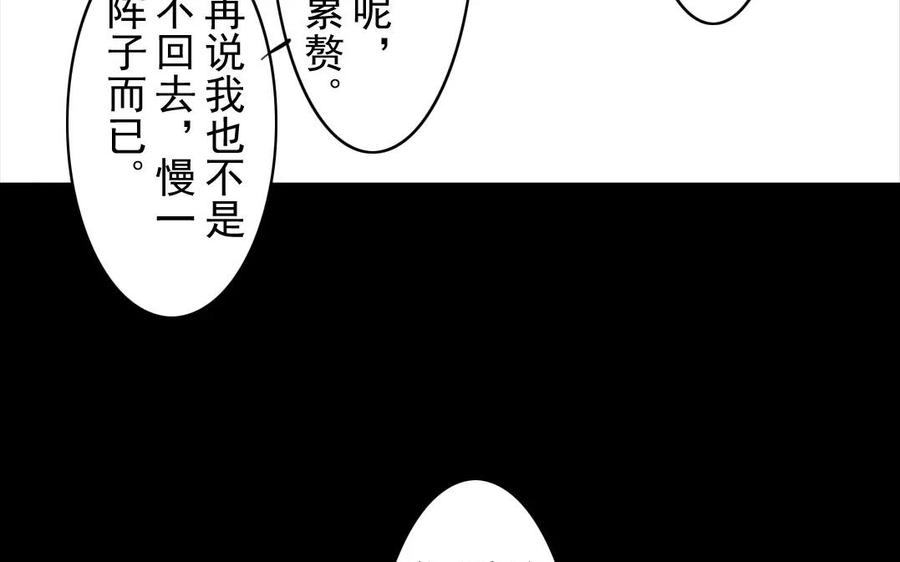 第53话 送别(1/2)-第51话