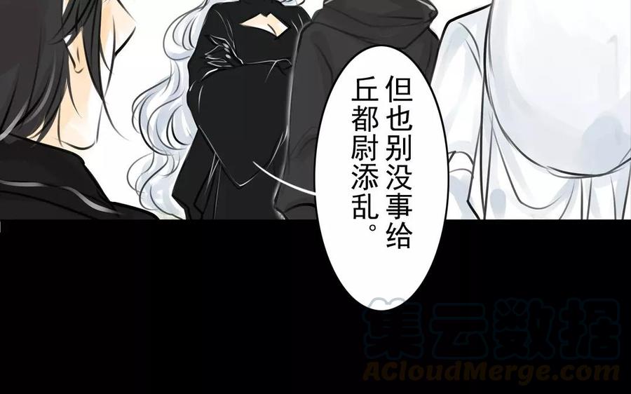 第53话 送别(1/2)-第51话