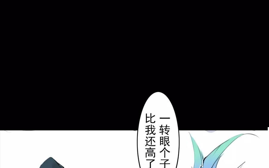 第53话 送别(1/2)-第51话