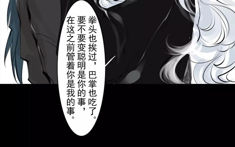 第53话 送别(1/2)-第51话