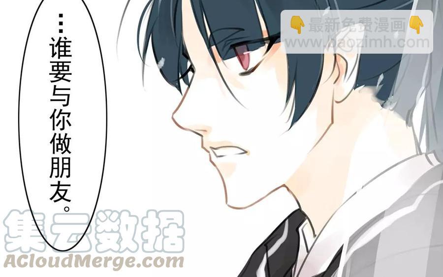 第55话 求助-第53话