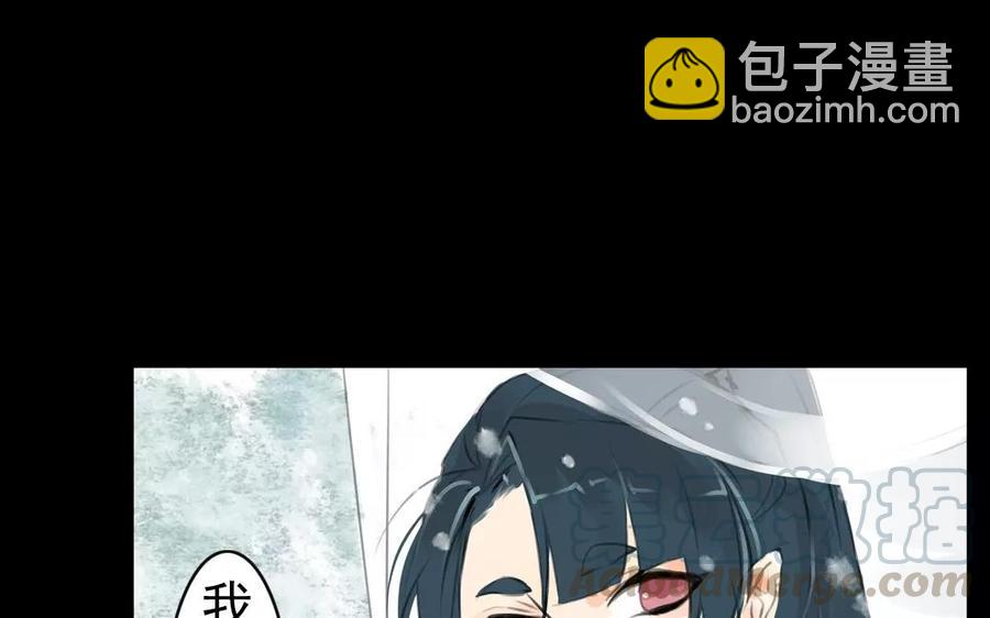 第55话 求助-第53话
