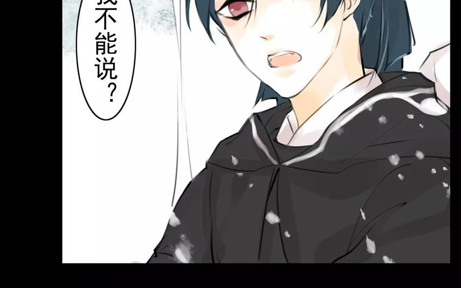 第55话 求助-第53话