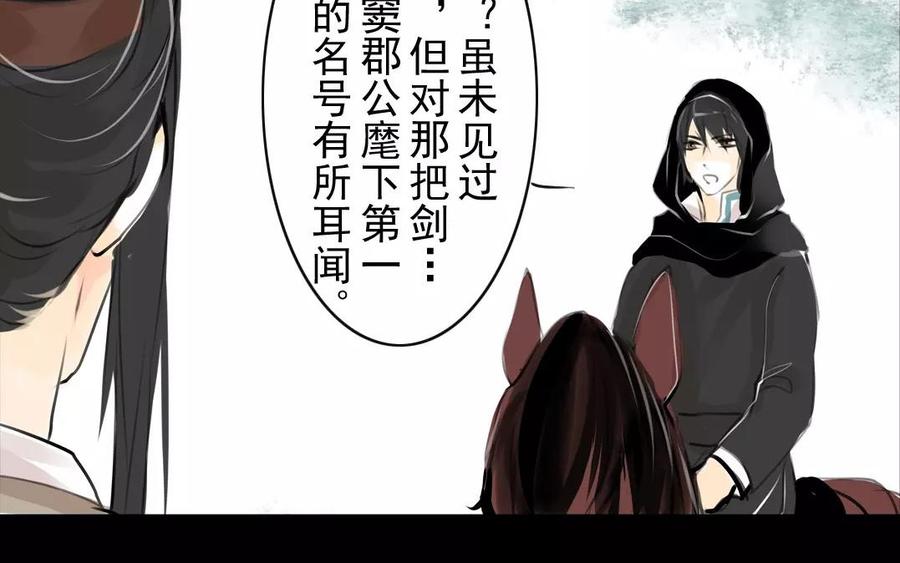 第55话 求助-第53话