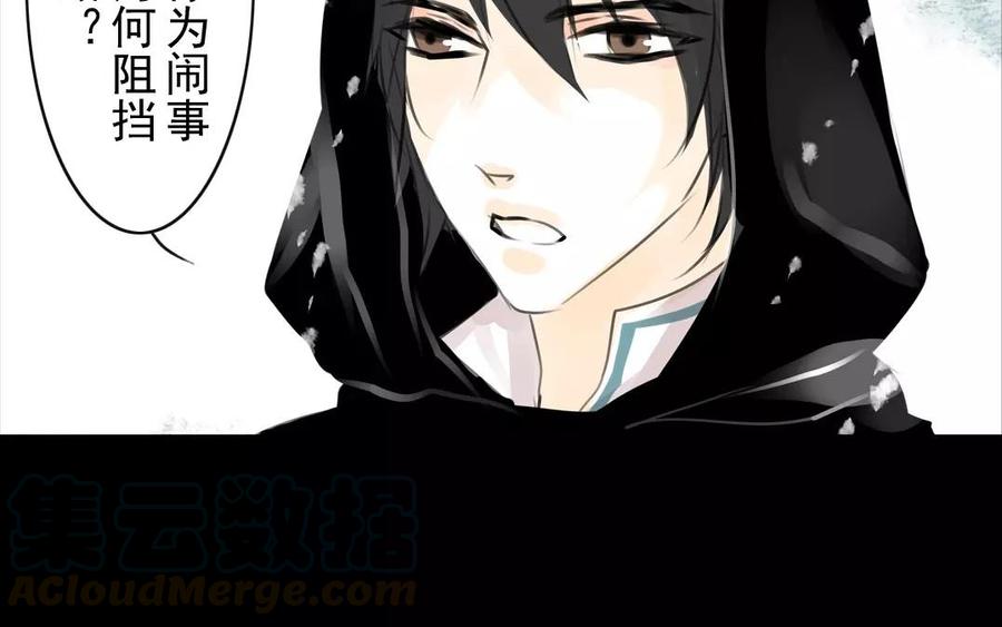 第55话 求助-第53话