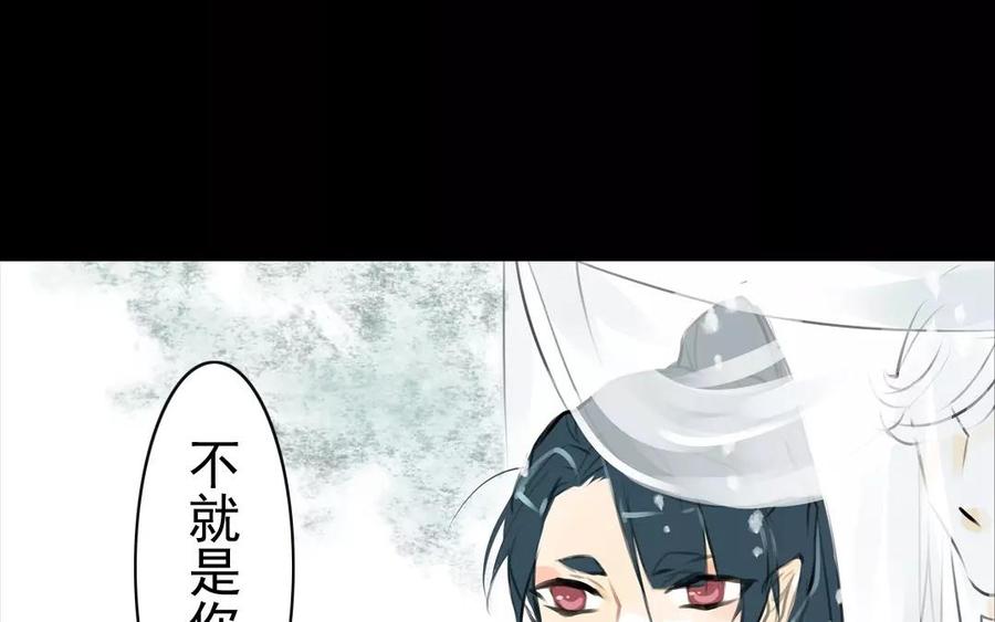 第55话 求助-第53话