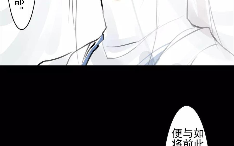 第55话 求助-第53话