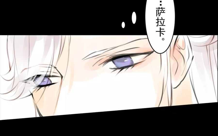 第55话 求助-第53话