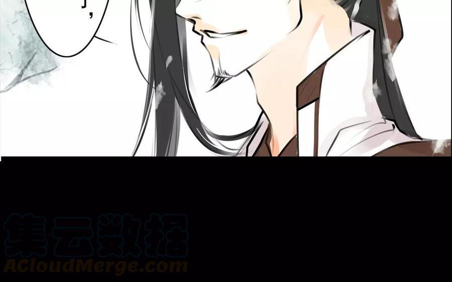 第55话 求助-第53话