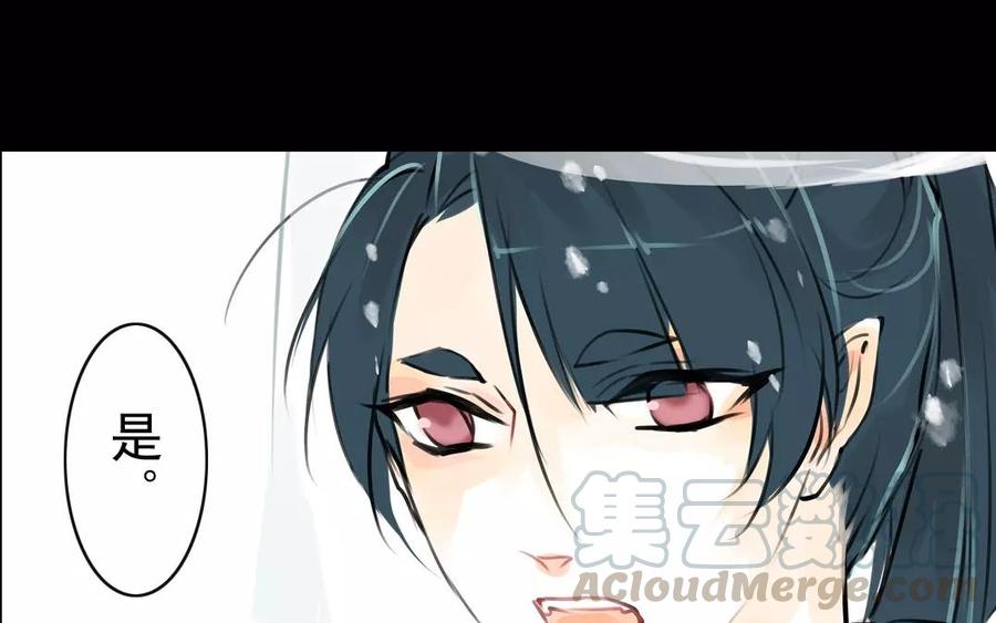 第55话 求助-第53话
