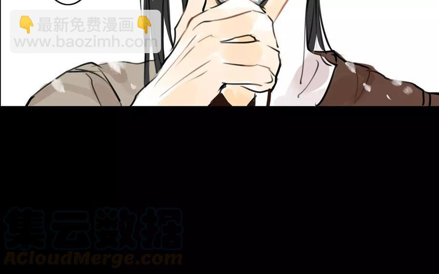 第55话 求助-第53话