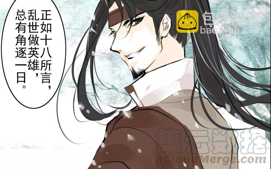 第55话 求助-第53话