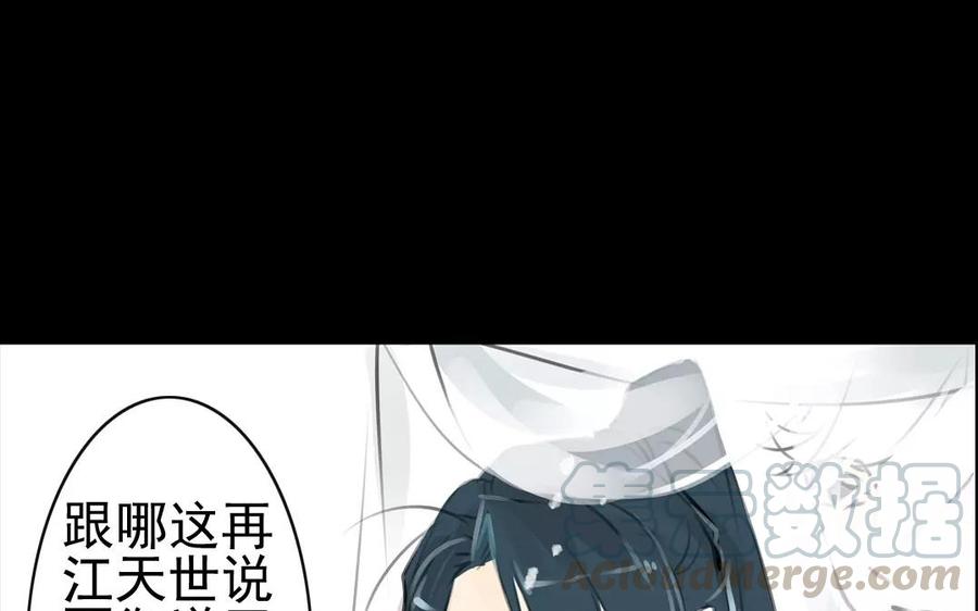 第55话 求助-第53话