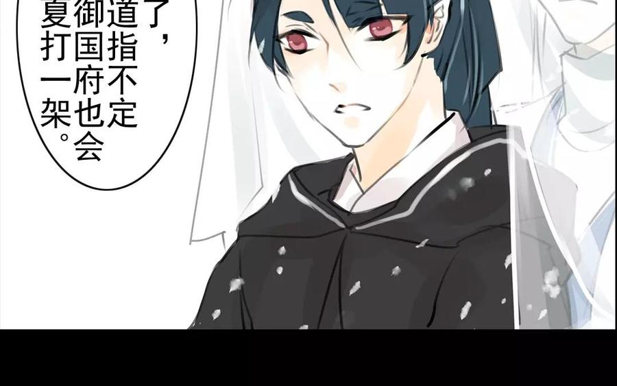 第55话 求助-第53话