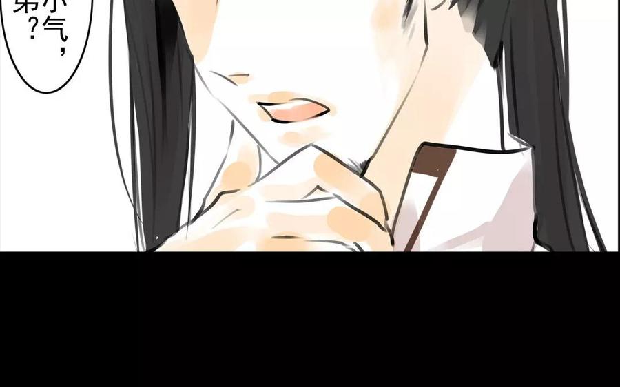 第57话 陷阱(1/2)-第55话