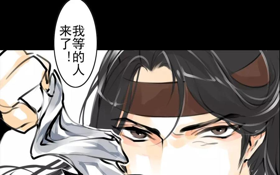第57话 陷阱(1/2)-第55话