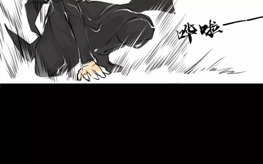 第57话 陷阱(1/2)-第55话