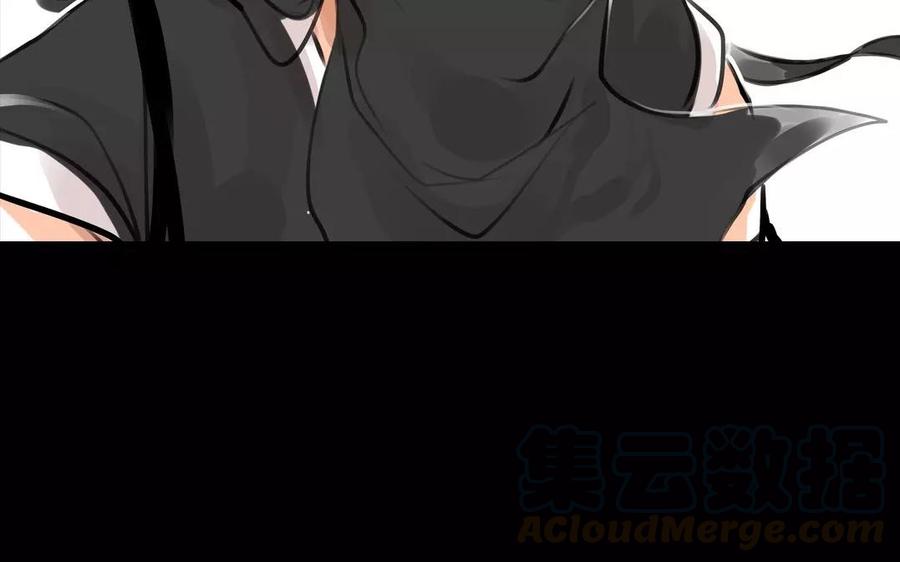 第57话 陷阱(1/2)-第55话