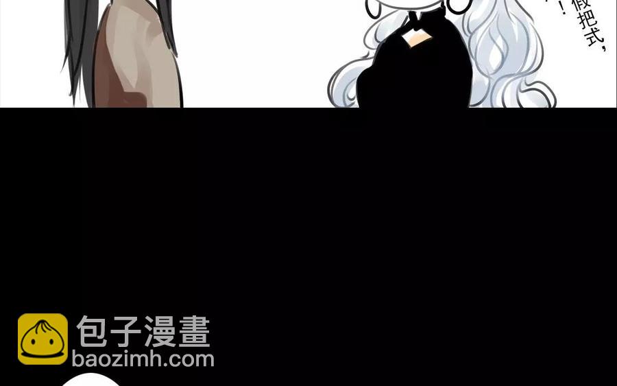 第57话 陷阱(1/2)-第55话