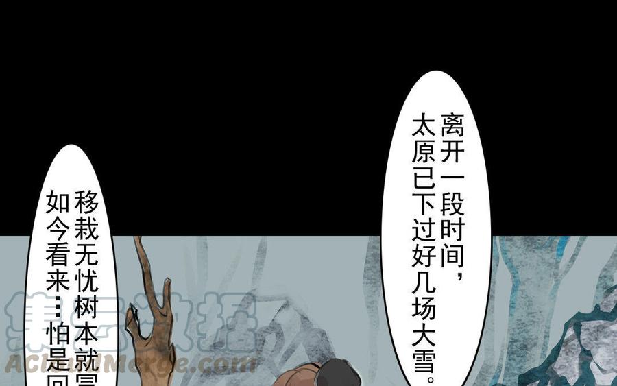 第59话笑面珠玑(1/2)-第57话