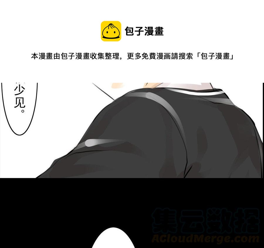 第59话笑面珠玑(1/2)-第57话