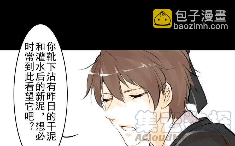 第59话笑面珠玑(1/2)-第57话
