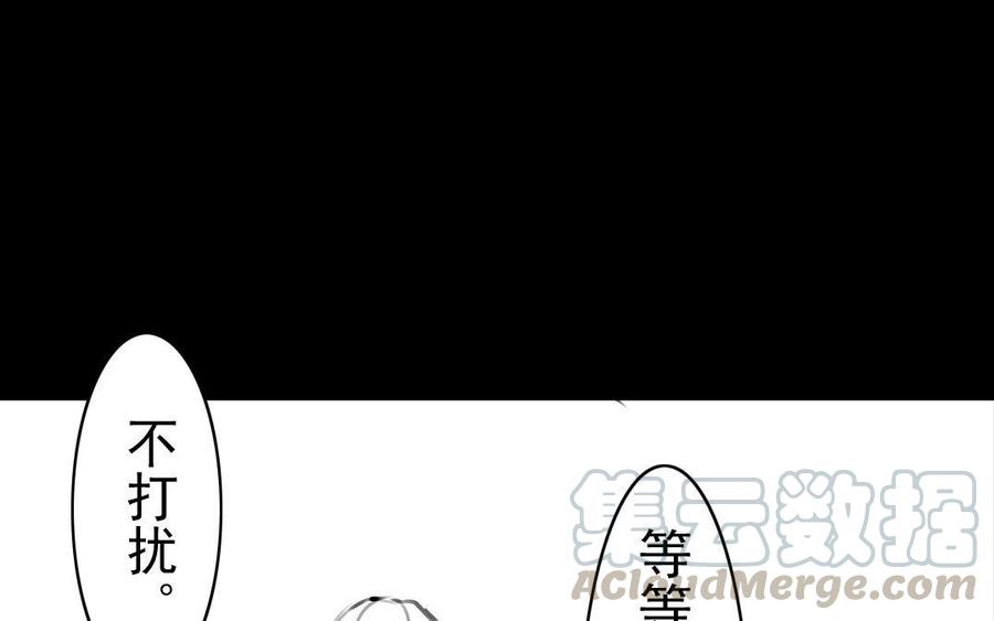 第59话笑面珠玑(1/2)-第57话