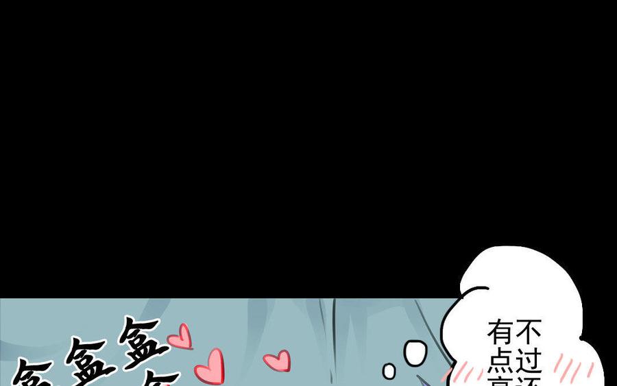 第59话笑面珠玑(1/2)-第57话