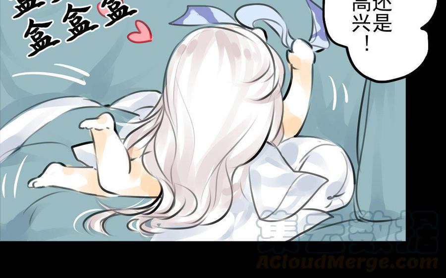 第59话笑面珠玑(1/2)-第57话