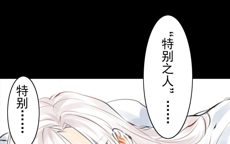 第59话笑面珠玑(1/2)-第57话