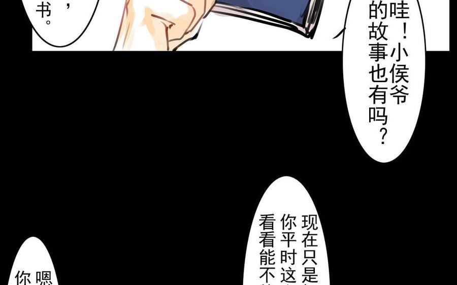 第59话笑面珠玑(1/2)-第57话