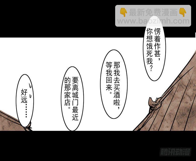 第6话 庸脂俗粉-第7话