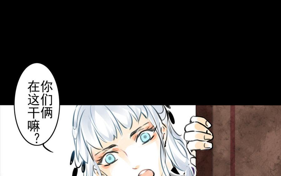 第62话珍宝-第59话