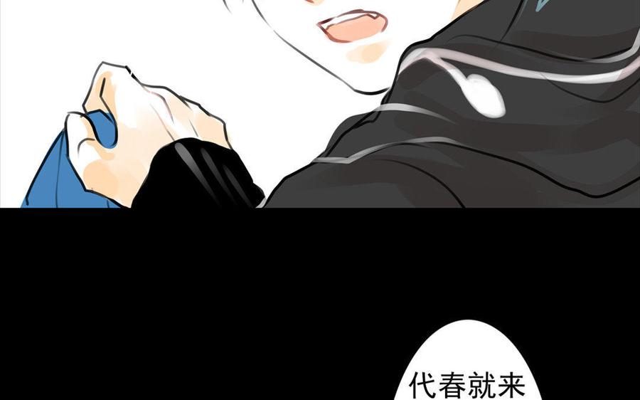 第62话珍宝-第59话
