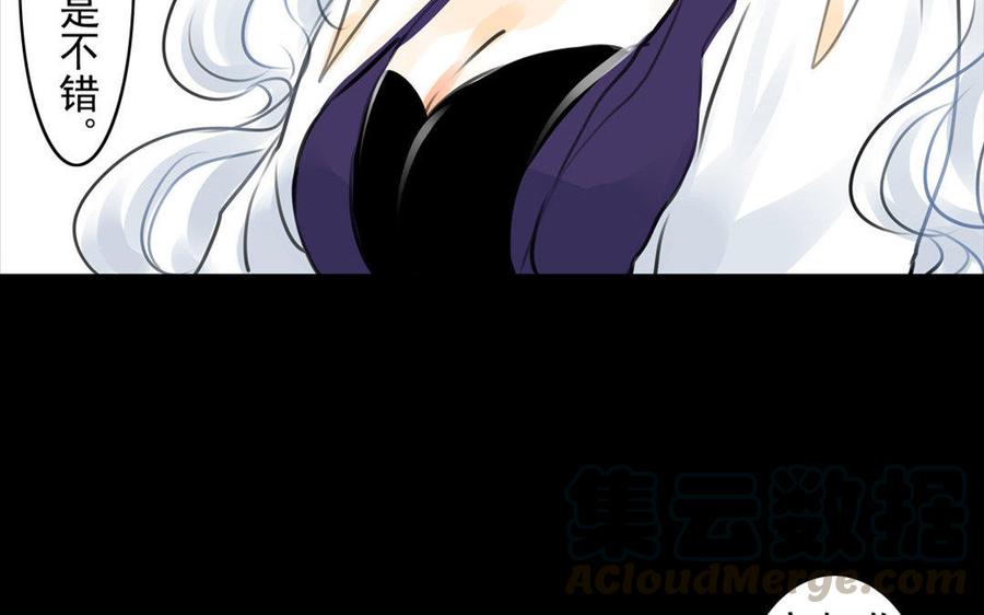 第62话珍宝-第59话