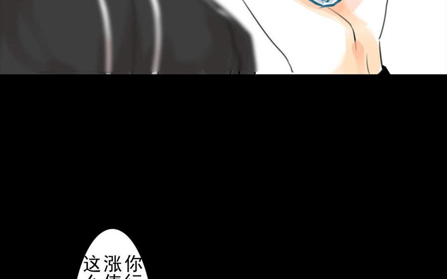 第62话珍宝-第59话