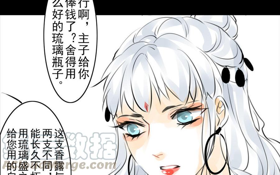 第62话珍宝-第59话