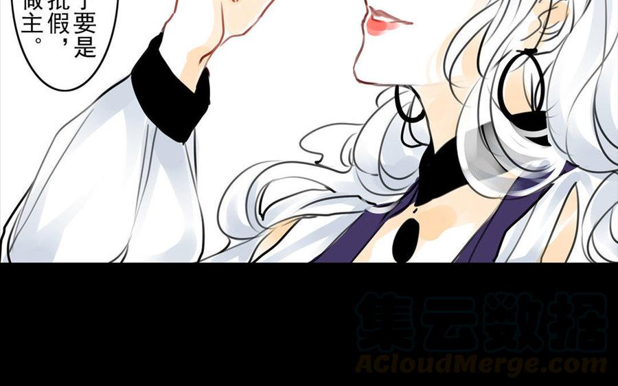 第62话珍宝-第59话