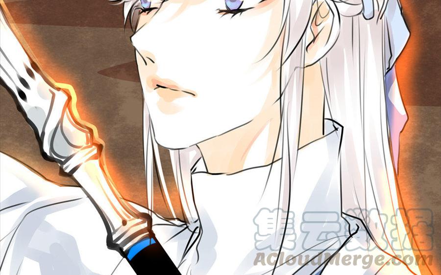 第62话珍宝-第59话