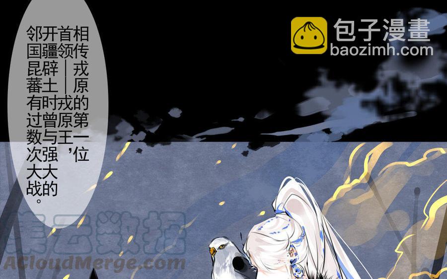 第65故乡之音-第61话