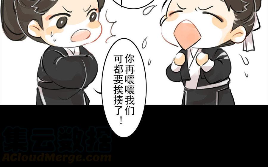 第65故乡之音-第61话