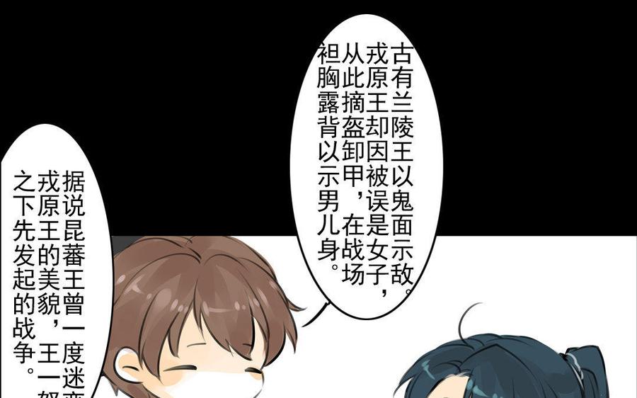 第65故乡之音-第61话