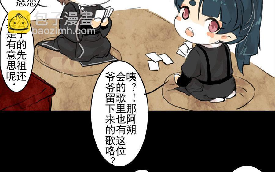 第65故乡之音-第61话